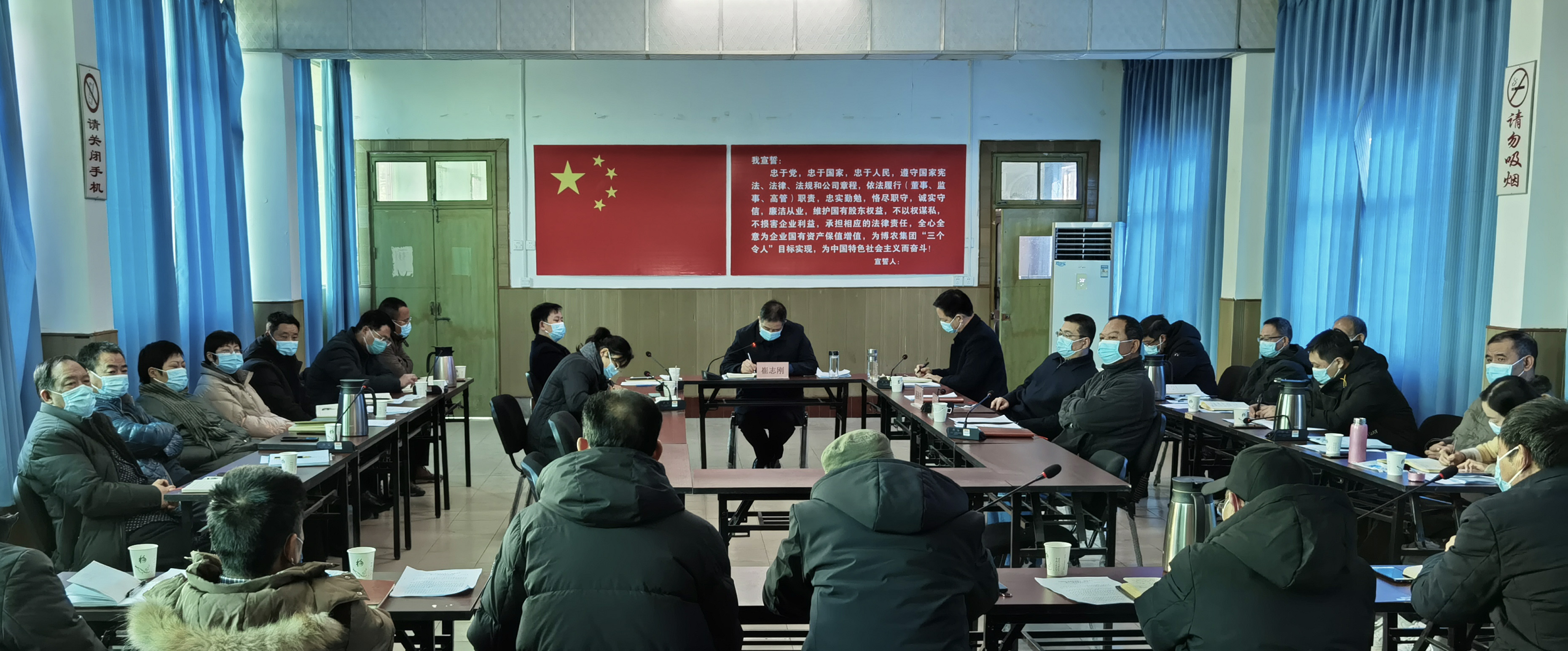 博農(nóng)集團：認真?zhèn)鬟_貫徹市委、市財政局 （國資委）會議精神