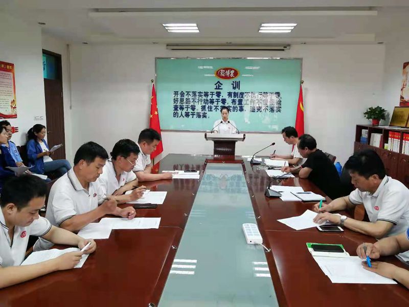 博農乳業(yè)黨支部舉行“學百年黨史、開博農新局”征文朗誦、演講比賽活動